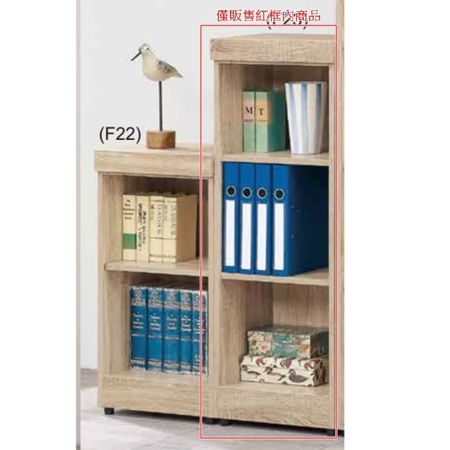 AS 雅司設計 AS雅司-卡拉原切橡木2.6尺開放書櫃-79