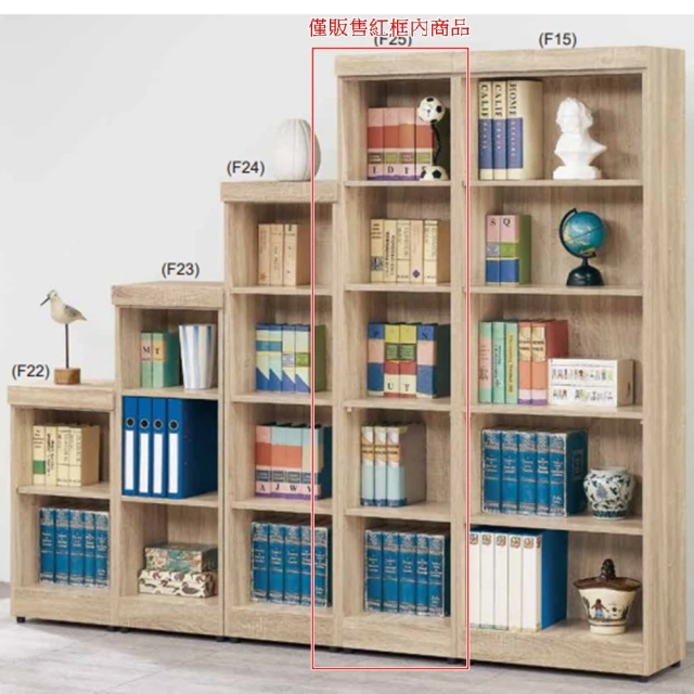 AS 雅司設計 AS雅司-門淇2.6尺下抽玻門書櫃-80.8