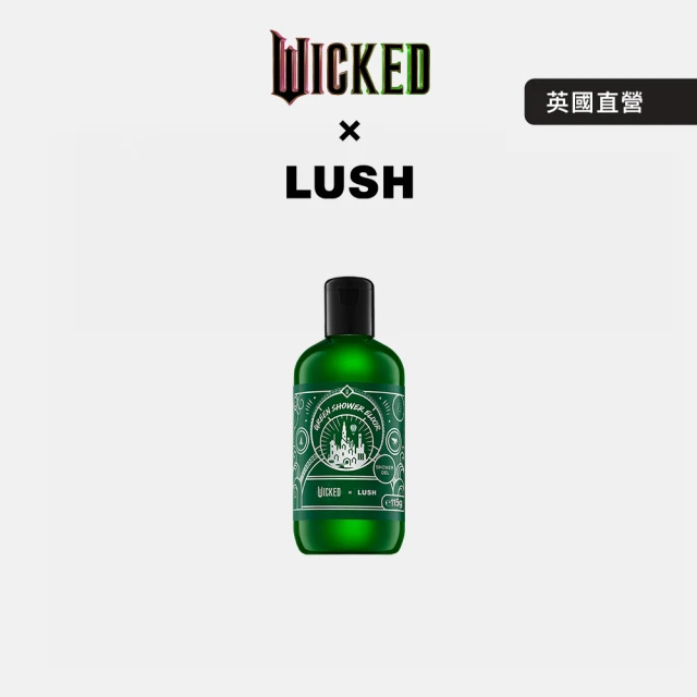 LUSH 嵐舒 Wicked x LUSH 翡翠靈丹沐浴露 115g(果香/草本/柑橘/安息香)