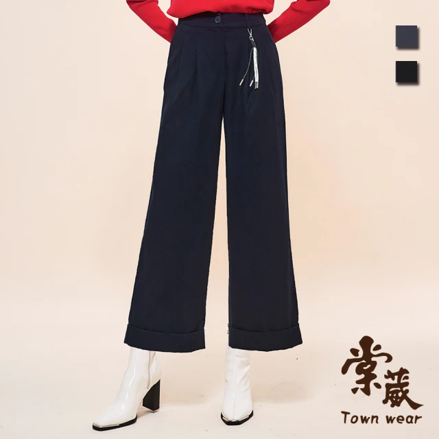 TOWN’WEAR 棠葳 簡約斜紋反摺寬褲-附吊飾 2色(中大尺碼/女下身/女下著/素色/長褲/口袋/腰頭彈性/壓摺)