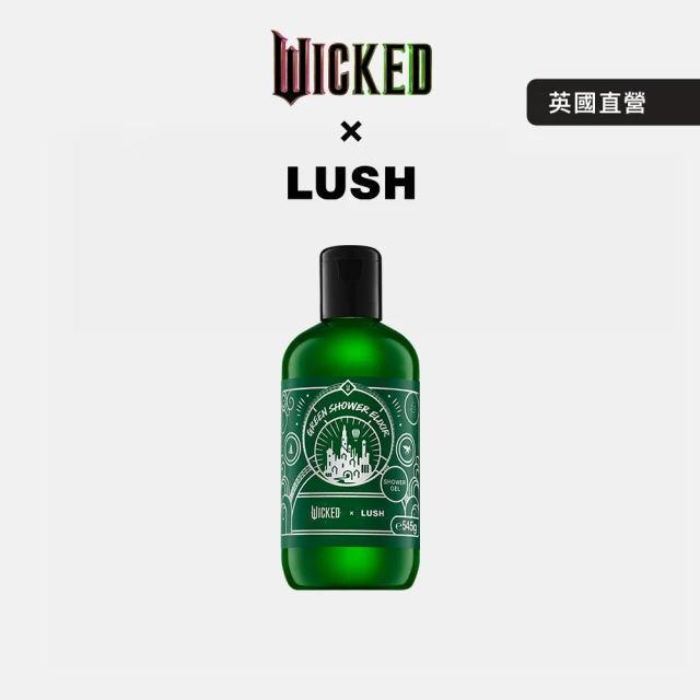 LUSH 嵐舒 Wicked x LUSH 翡翠靈丹沐浴露 545g(果香/草本/柑橘/安息香)