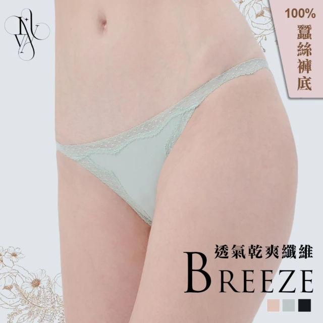 棉花共和國 LILYVA 3件組 Breeze 中低腰微丁三角褲B009(蠶絲褲底 女內褲 彈力佳 透氣效果好)