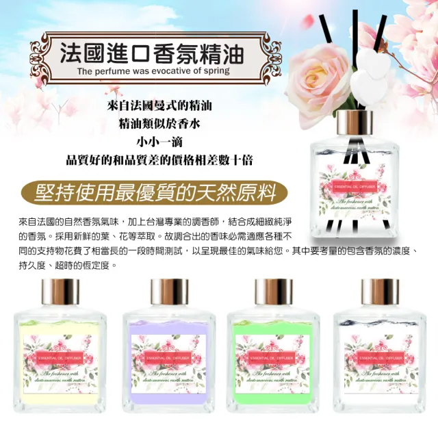 【QIDINA】2入-玫瑰法國浪漫香氛珪藻土擴香瓶 200ml(精油 香水 芳香 薰衣草 送禮物 婚禮小物)
