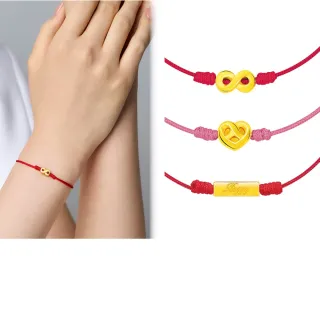 【Just Gold 鎮金店】小資首選 黃金手繩(任選)