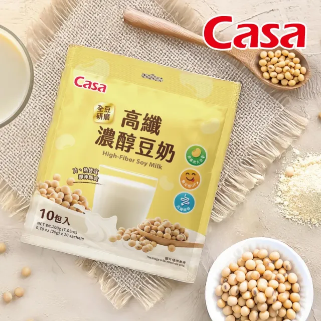 【Casa 卡薩】高纖濃醇豆奶系列 20gx10包/袋(原味/抹茶)