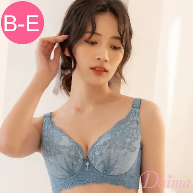 【Daima 黛瑪】現貨出清 軟鋼圈內衣B-E/致命魅力機能集中內衣/蕾絲/包覆/托高/調整型(灰藍)
