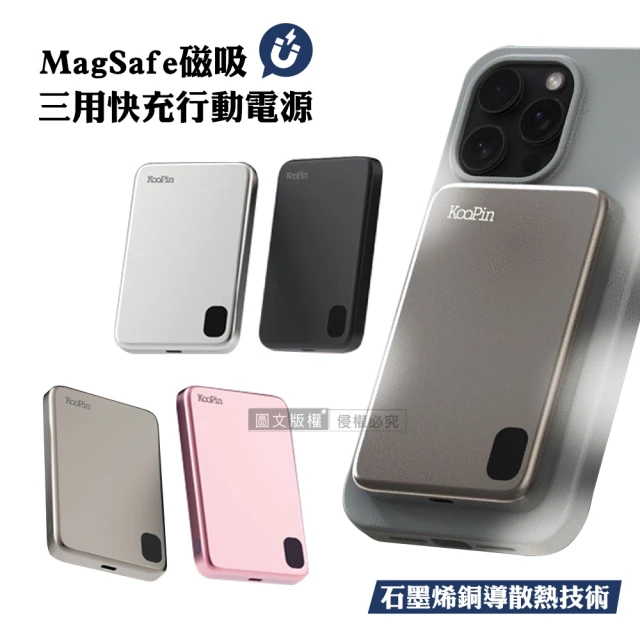 TOTU PB-1007 10000mAh大容量22.5W快