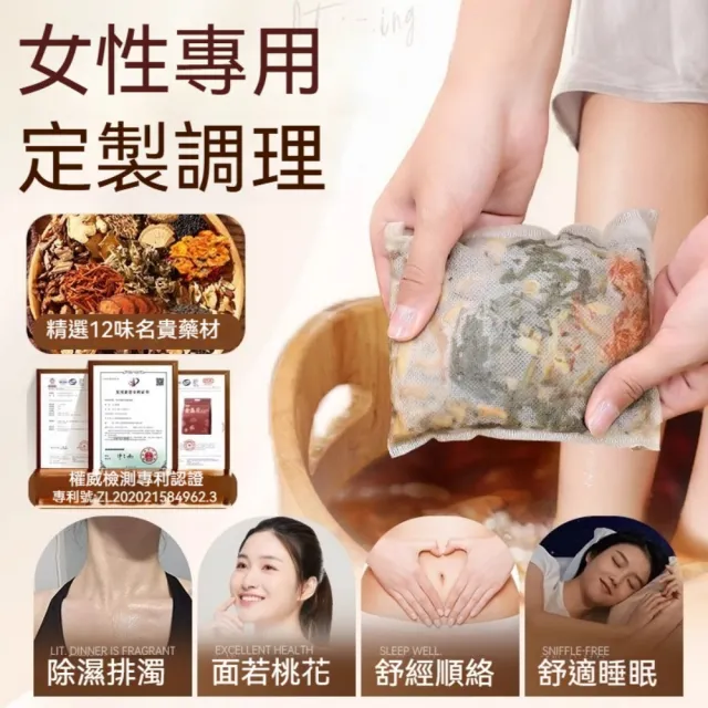 【YAOCHEN 瑤辰】10月下殺-金盞花漢方草本足浴包(中藥泡腳包 草本足浴包 泡腳藥包 足浴藥包)