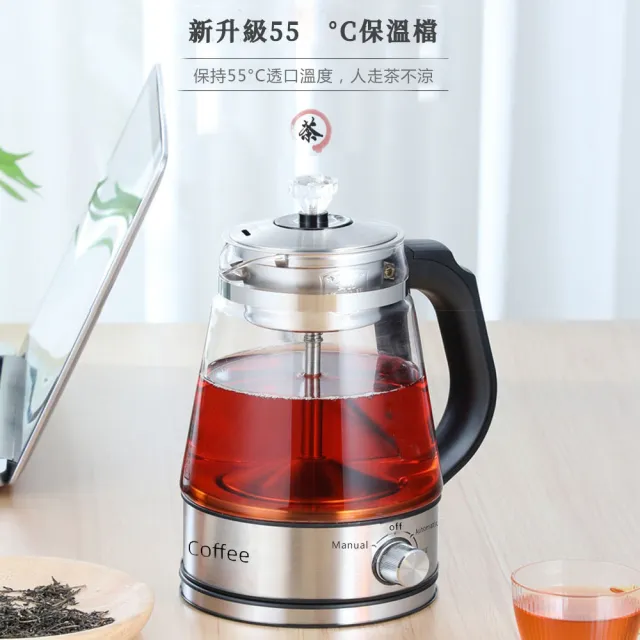 【檸檬家居】蒸汽噴淋式煮茶器 玻璃蒸汽煮茶壺  1000ML(泡茶壺 花茶壺 燒水壺)