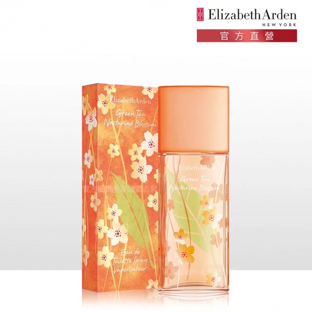 伊麗莎白雅頓 官方直營 綠茶甜桃香水100ml Elizabeth Arden