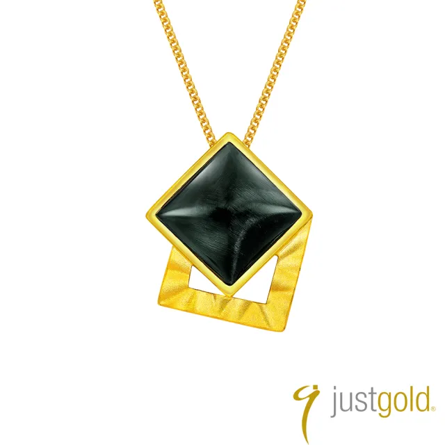 【Just Gold 鎮金店】幾何魅力 黃金吊墜(不含鍊)