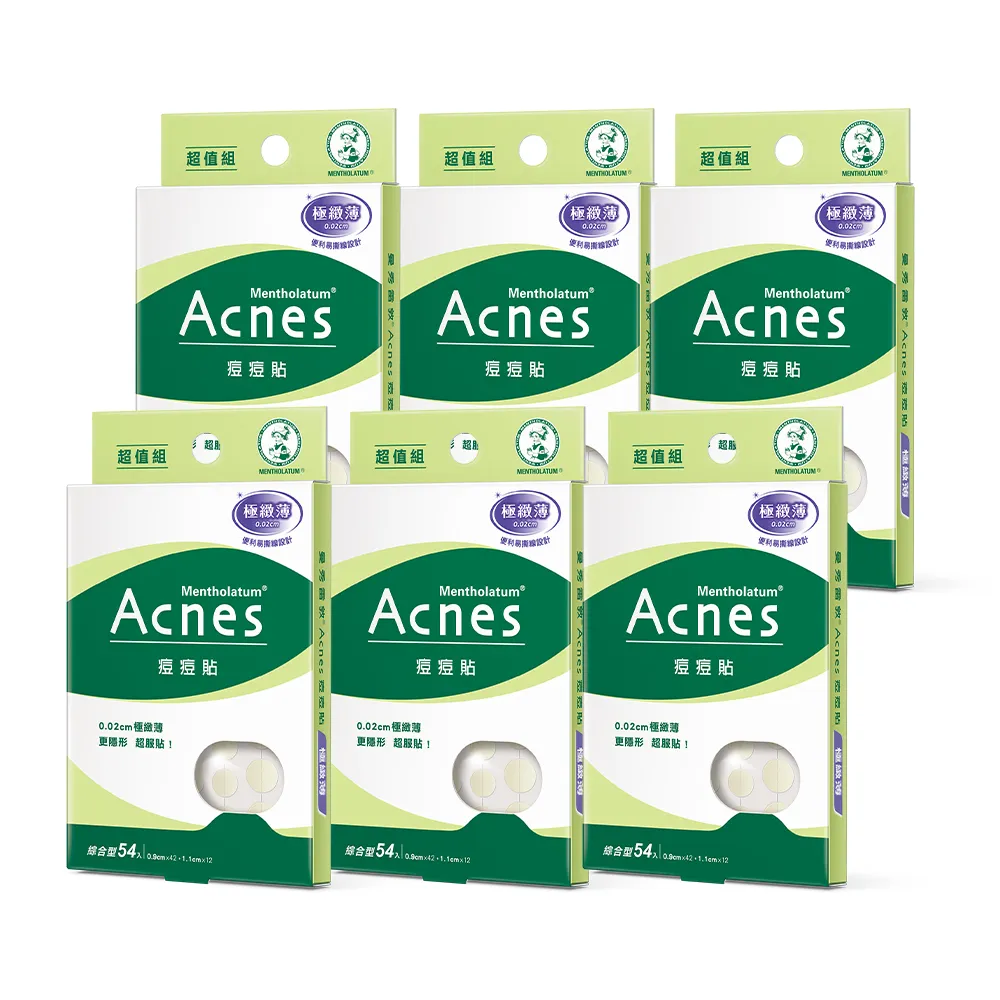 【曼秀雷敦】Acnes痘痘貼 極緻薄 綜合型 6盒組(54入裝/盒 共324入裝)