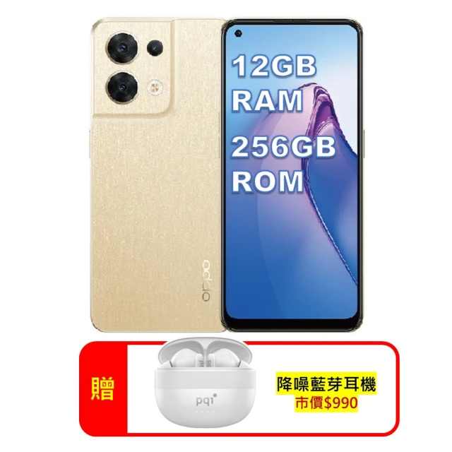 OPPO S+級福利品 Reno11 F 5G 6.7吋(8
