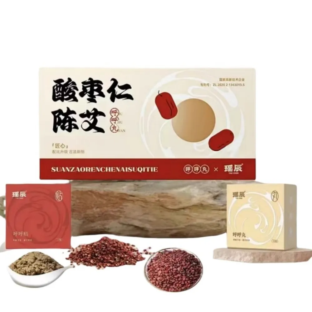 【YAOCHEN 瑤辰】30貼-酸棗仁陳艾肚臍貼(排濕貼 艾臍貼 艾灸貼 養生貼 穴位貼)