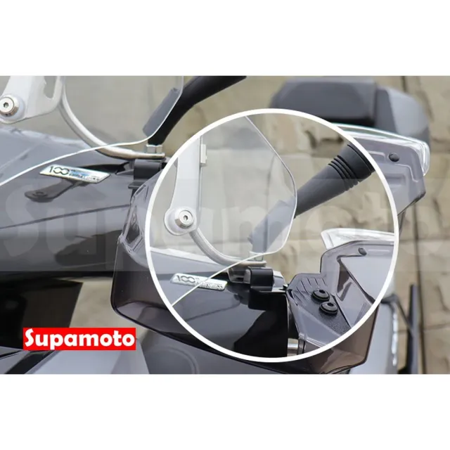 【Supamoto】加高護弓—L(防曬遮陽/通用改裝/冬季防寒/裸把/護手煞車/機車改裝)