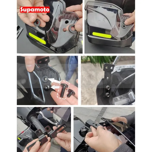 【Supamoto】加高護弓—L(防曬遮陽/通用改裝/冬季防寒/裸把/護手煞車/機車改裝)