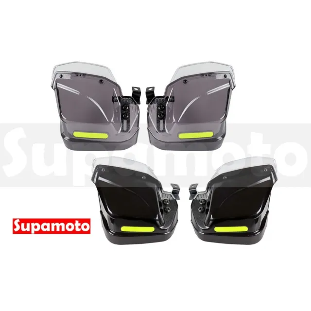 【Supamoto】加高護弓—L(防曬遮陽/通用改裝/冬季防寒/裸把/護手煞車/機車改裝)