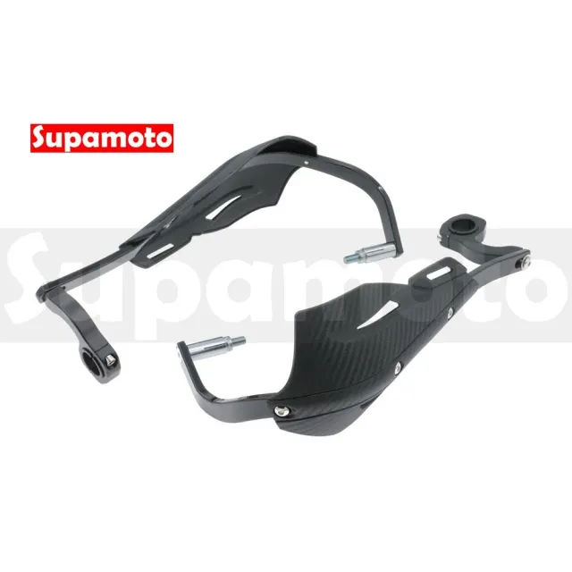 【Supamoto】卡夢護弓—R(保護桿/護手/通用改裝/史坤伯/鋁合金/滑胎/CRF/ADV/機車改裝)