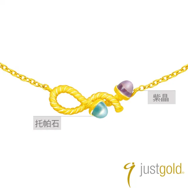 【Just Gold 鎮金店】相聚 黃金項鍊