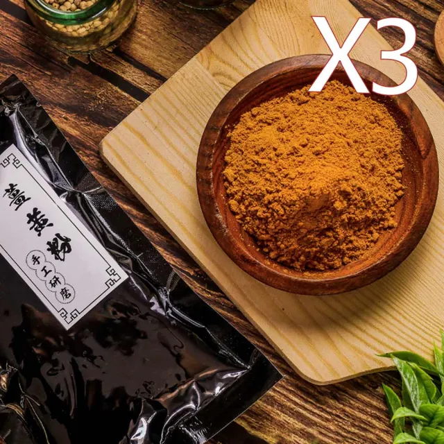 【大野山牧場】薑黃粉(185g*3包)