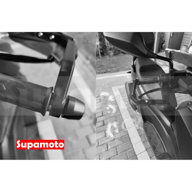 【Supamoto】牛角護弓—O(牛角端子/保護桿/護手/通用改裝/鋁合金/裸把/護手煞車/機車改裝)