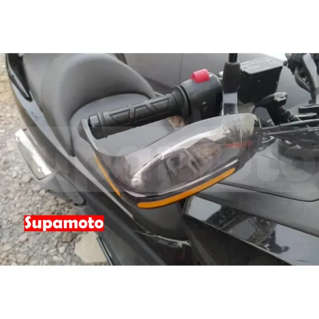 【Supamoto】防風護弓—M3(防曬遮陽/護手/通用改裝/冬季防寒/裸把/護手煞車/機車改裝)