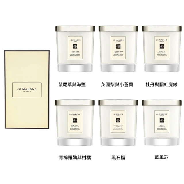 Diptyque Citronnelle 檸檬草香氛蠟燭19