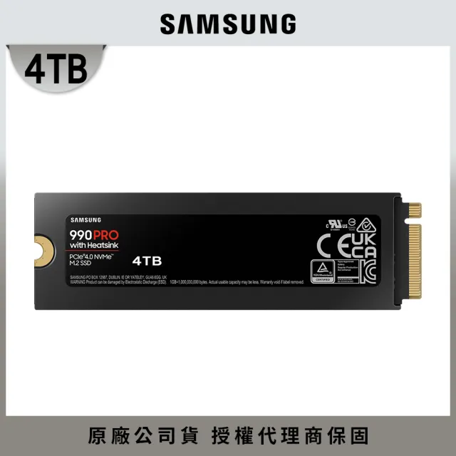 【SAMSUNG 三星】990 PRO 4TB M.2 2280 PCIe 4.0 ssd固態硬碟 MZ-V9P4T0CW *含散熱片 讀7450M/寫6900M(PS5)