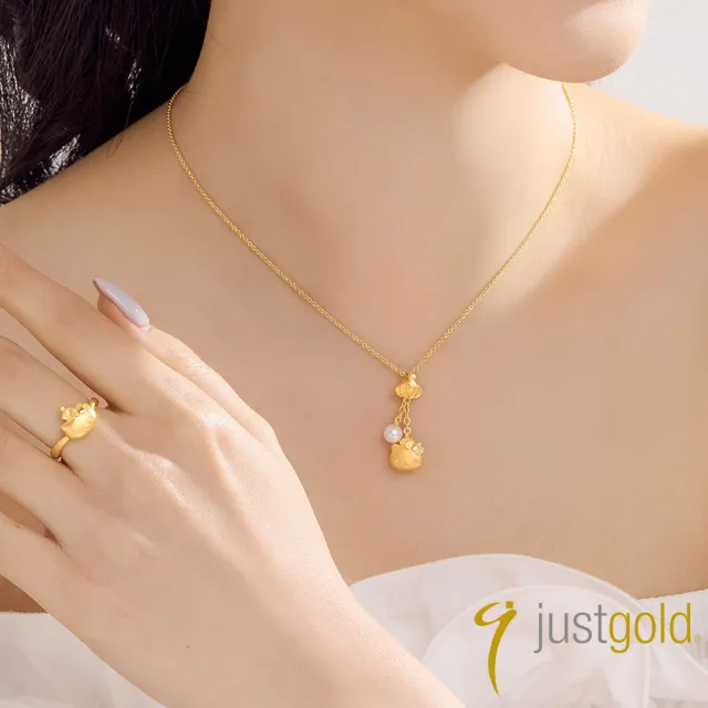 【Just Gold 鎮金店】Hello Kitty 華麗公主 黃金戒指