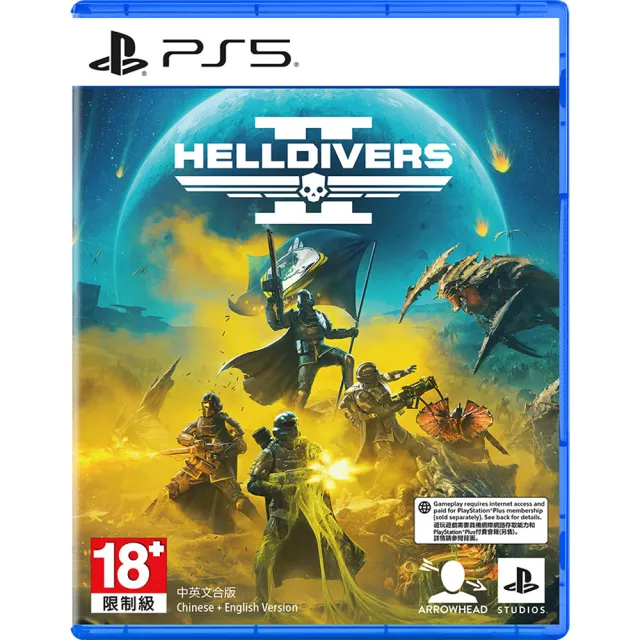 【SONY 索尼】PS5 絕地戰兵 2(中文版 連線多人遊戲)