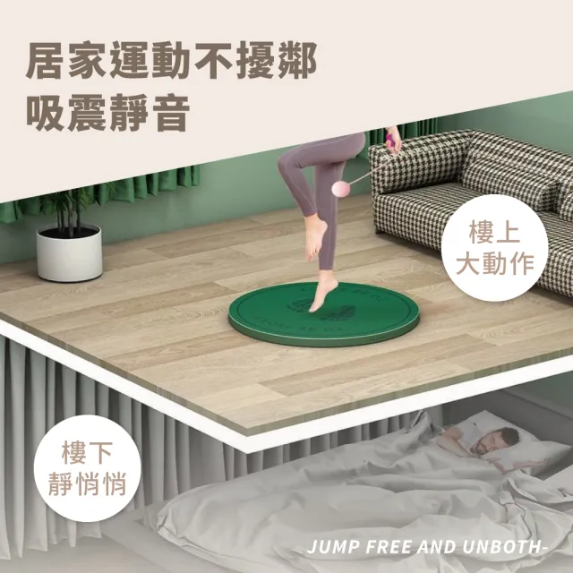【Beroso 倍麗森】加厚止滑靜音緩衝超慢跑墊C46(運動跪墊/瑜珈墊/運動墊/10mm/)