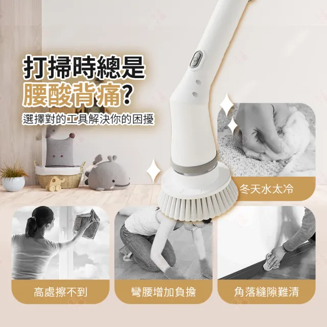【生活小集】可伸縮彎頭電動清潔刷(馬桶刷 玻璃清潔刷 伸縮清潔刷 浴缸刷 拖把 海綿刷 大掃除 地板刷)
