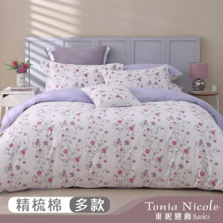 【Tonia Nicole 東妮寢飾】100%精梳棉兩用被床包枕套組-雙人/加大均一價(多款任選)