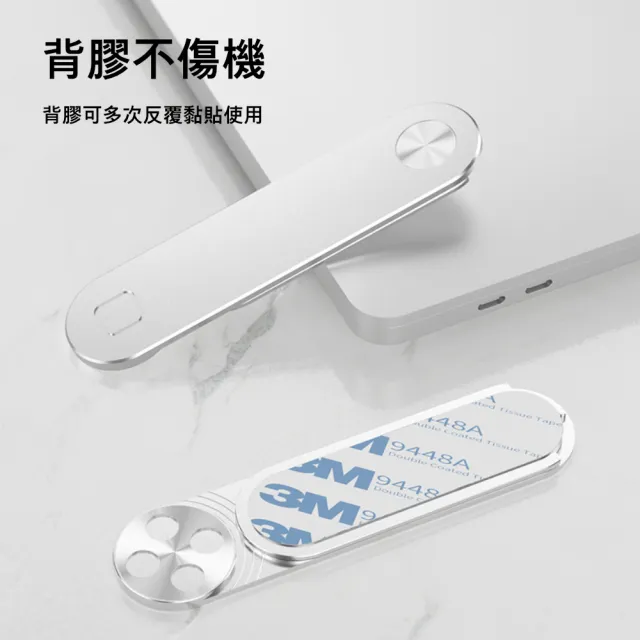 【茉家】磁吸式鋁合金手機電腦筆電雙螢幕擴展支架(2入)