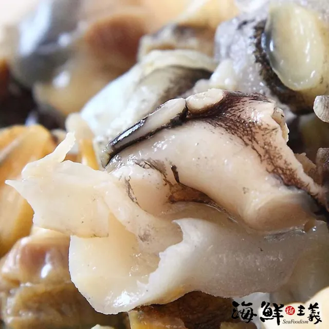【海鮮主義】爽脆海螺肉2包組(700g/包;固形物:400g/包)