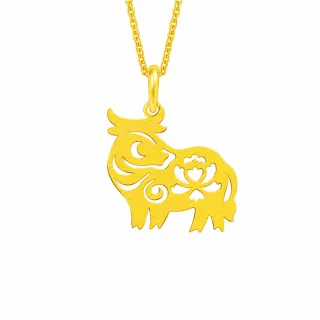 【Just Gold 鎮金店】十二生肖 喜迎福-牛 黃金吊墜(不含鍊)