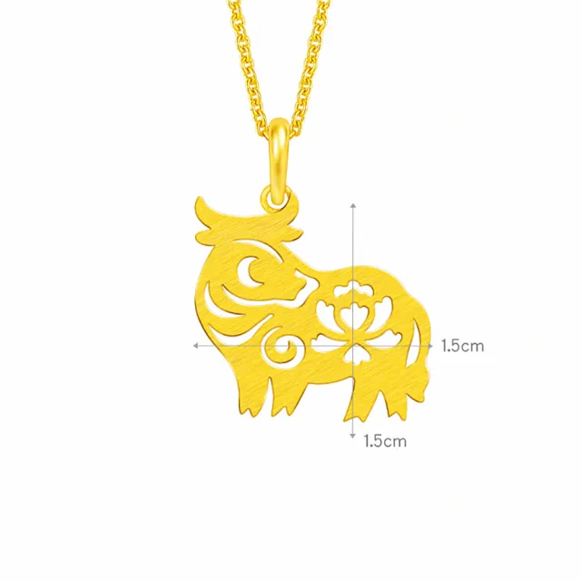 【Just Gold 鎮金店】十二生肖 喜迎福-牛 黃金吊墜(不含鍊)