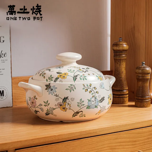 【ONE TWO POT 萬土燒】嚕嚕米Moomin正版授權日式燉煮砂鍋/多功能陶鍋/湯鍋-花叢中湯鍋(4500ML)