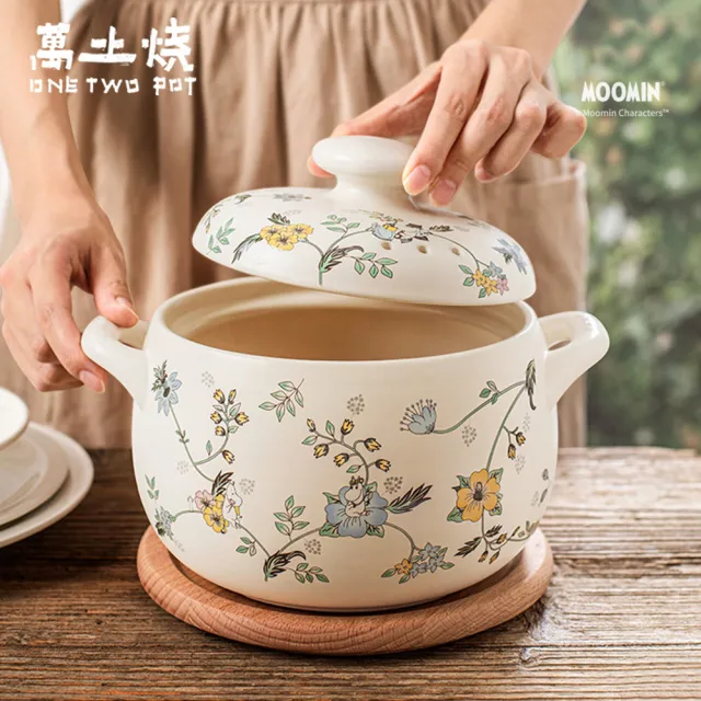 【ONE TWO POT 萬土燒】嚕嚕米Moomin正版授權日式燉煮砂鍋/多功能陶鍋/湯鍋-花叢小高湯鍋(2800ML)