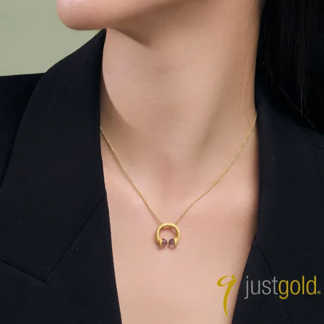【Just Gold 鎮金店】相聚-緣分 黃金吊墜(不含鍊)