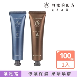 【阿嬤的配方】官方直營 麥蘆卡蜂蜜潤澤護足霜｜果酸酵素煥膚嫩足霜 100ml(護足霜/護腳霜/腳跟護理)
