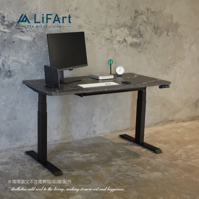 LiFArt Starry電動升降桌｜180x70cm 雙馬達/三節式(書桌/辦公桌/工作桌)