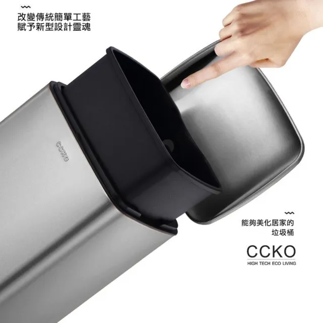 【CCKO】不鏽鋼腳踩垃圾桶 12L 靜音緩降 腳踏式垃圾桶(收納桶/不鏽鋼垃圾桶/居家/客廳/廚房/衛浴)