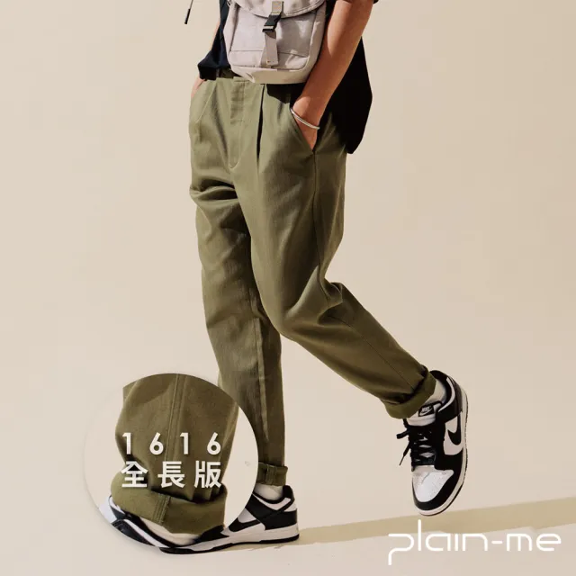 【plain-me】長褲 吸濕排汗 上班族長褲 工裝褲 褲 出清品 LOKA PLUS_PLN1678-231