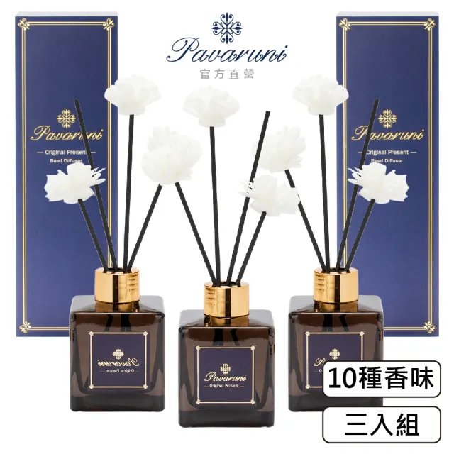 【Pavaruni】美國擴香瓶三入組夜幕系列(無火香薰/天然精油/花香/木質香/果香)