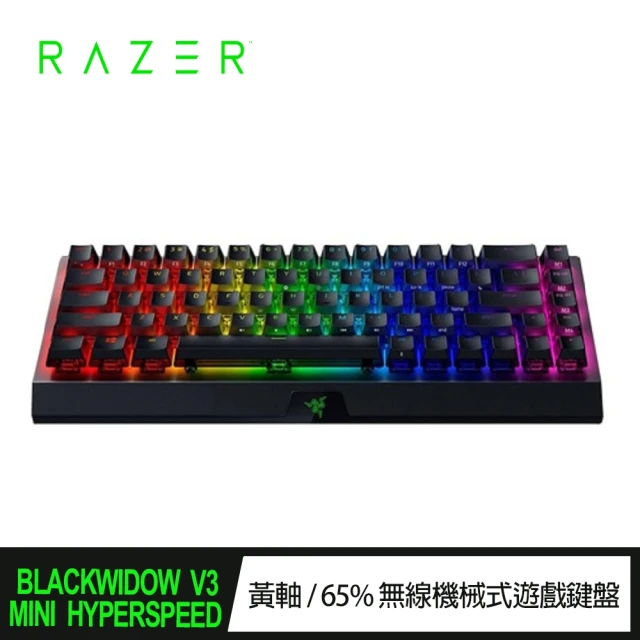 Razer 雷蛇 黑寡婦V3 mini幻影布丁 無線機械式RGB鍵盤/黃軸(RZ03-03891900-R3M1-UT)