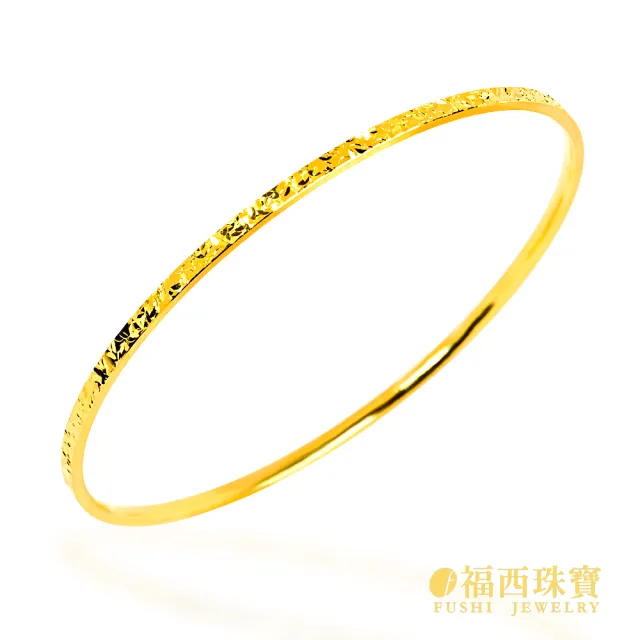 【福西珠寶】黃金手環 1.80寸細款碎碎冰黃金手鐲 5G套手式(金重0.82錢正負0.01錢)