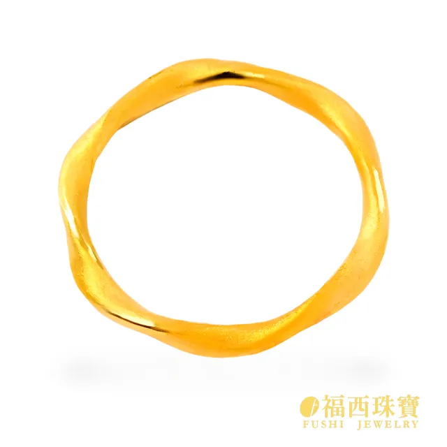 【福西珠寶】黃金戒指 莫比烏斯戒指 無限循環造型 霧面溫潤質感 固定戒圍 簡約百搭(金重0.40錢正負0.03錢)