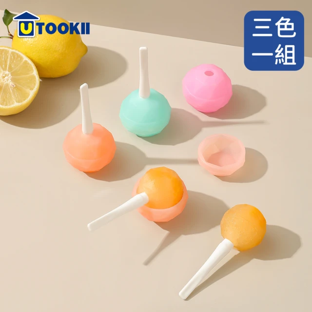 UTOOKII 棒棒糖造型迷你冰棒模-3色一組(製冰器/製冰盒/冰棒/雪糕/冰球)