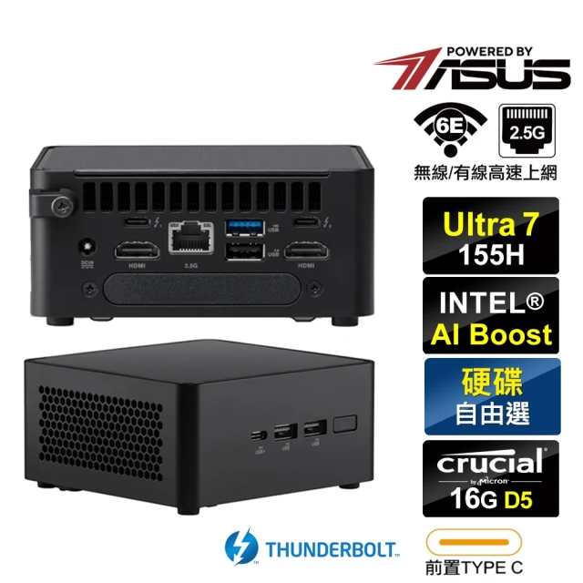 ASUS 華碩 NUC i7十六核{不死鳥S20Z} 迷你電腦準系統(Ultra 7 155H/16G)